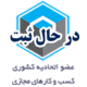 ethadye